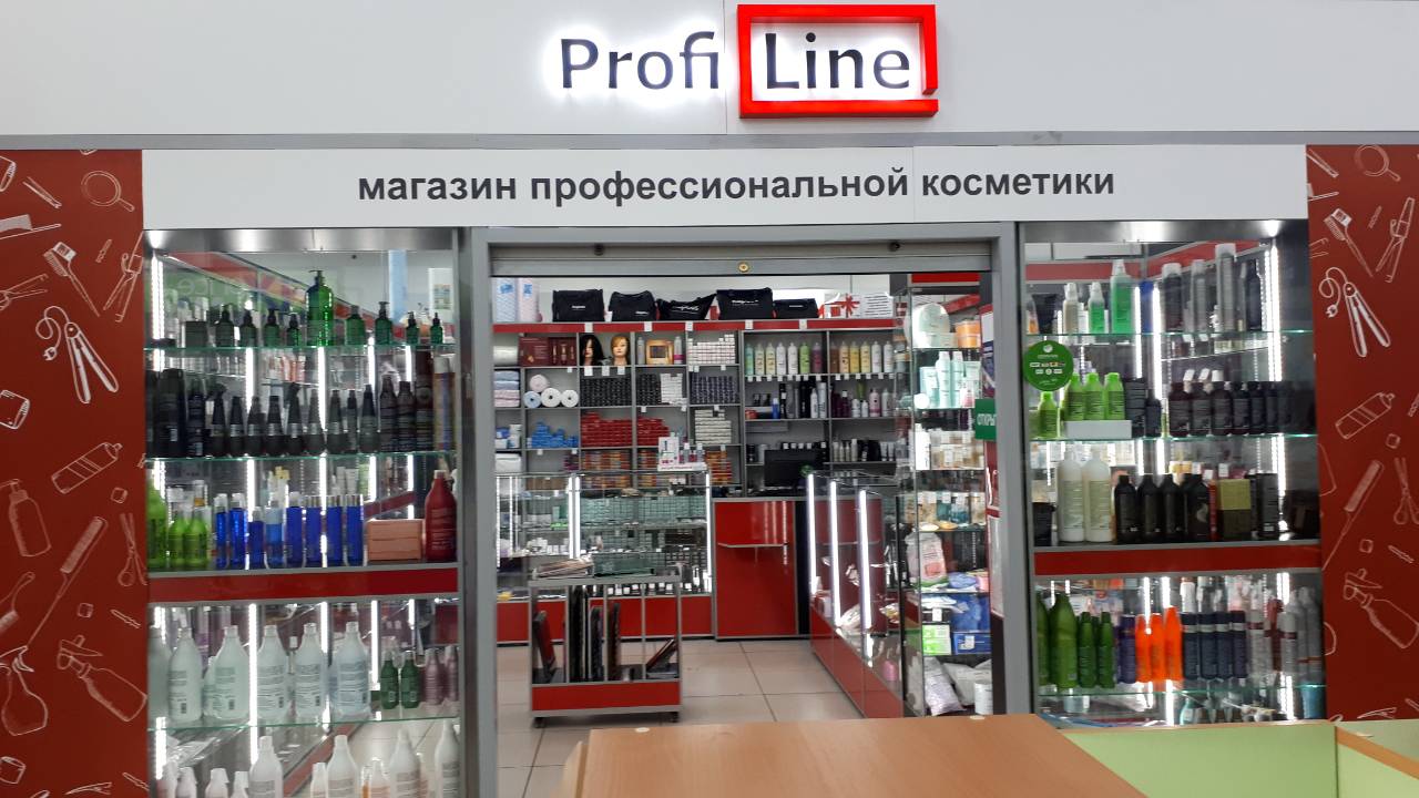 Профмагазин интернет. Магазин профессиональной косметики. Магазин профессиональной косметики для волос. Название магазина профессиональной косметики. Профессионал магазин.