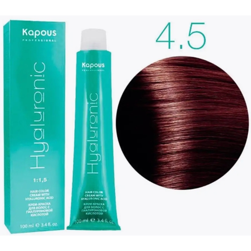 KAPOUS HY 4.5 Коричневый махагоновый, 100мл
