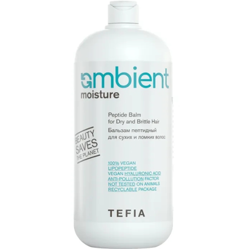 AMBIENT Бальзам пептидный для сухих и ломких волос ,950мл