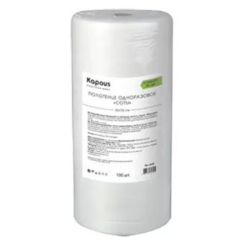 Полотенце одноразовое соты Kapous 35*70см  35г(100шт рулон)