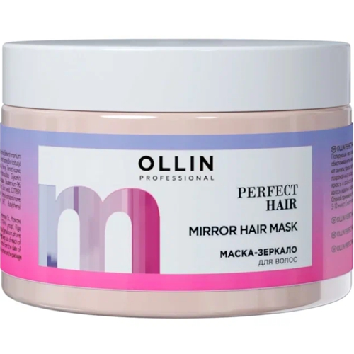 OLLIN PERFECT HAIR Маска-зеркало для волос 300мл