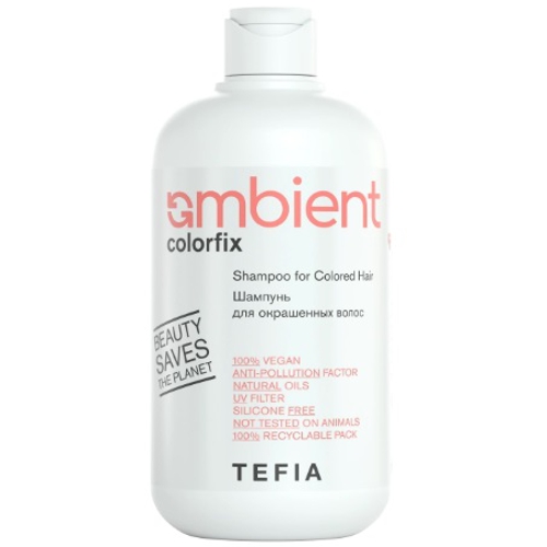 AMBIENT Шампунь для окрашенных волос ,250мл