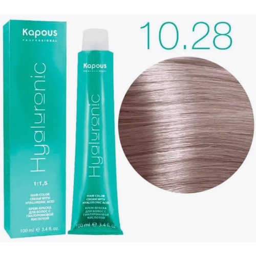 KAPOUS HY 10.28 Платиновый блондин перламутровый шоколадный, 100мл