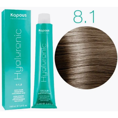 KAPOUS HY 8.1 Светлый блондин пепельный, 100мл