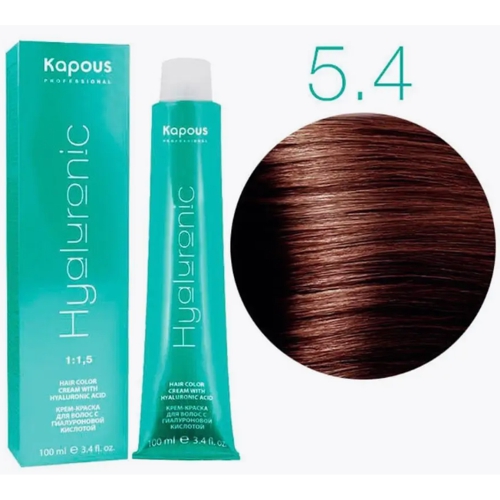KAPOUS HY 5.4 Светлый коричневый медный, 100мл