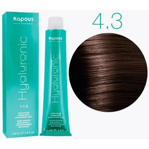 KAPOUS HY 4.3 Коричневый золотистый , 100мл