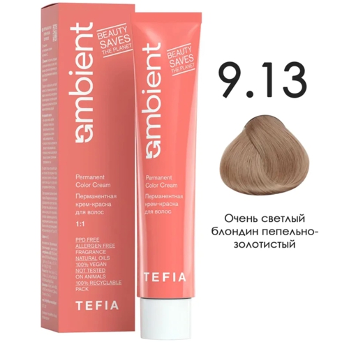 AMBIENT 9.13 Очень светлый блондин пепельно-золотистый,60мл