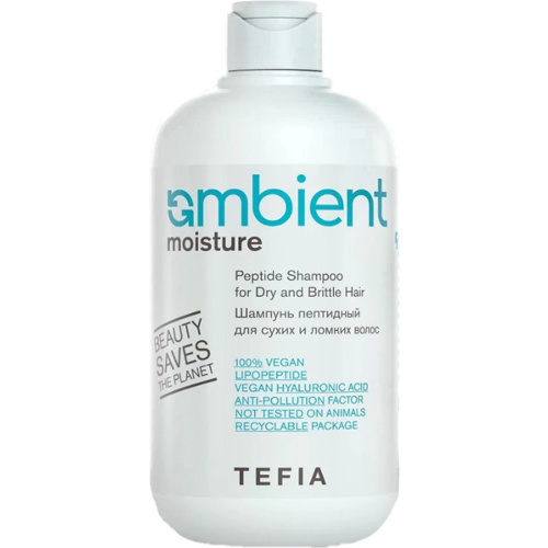 AMBIENT Шампунь пептидный для сухих и ломких волос, 250мл