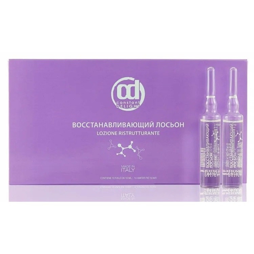 CD Восстанавливающий лосьон 10мл