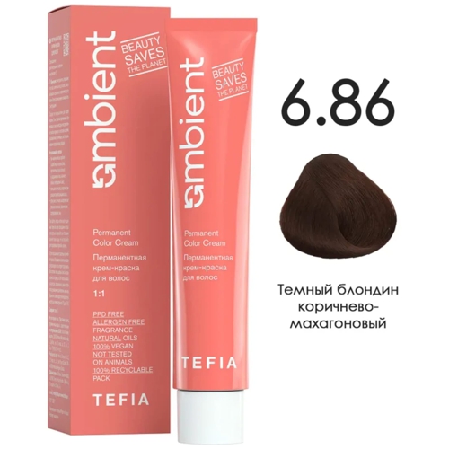 AMBIENT 6.86 Темный блондин коричнево-махагоновый,60мл