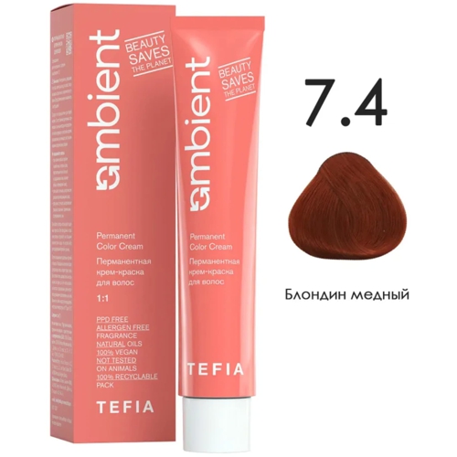 AMBIENT 7.4 Блондин медный,60мл