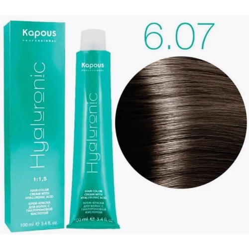 KAPOUS HY 6.07 Темный блондин натуральный холодный, 100мл