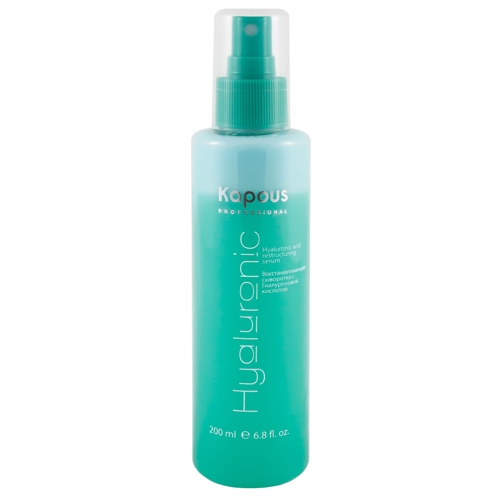 Kapous Восстанавливающая сыворотка с Гиалуроновой кислотой 200мл