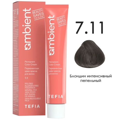 AMBIENT 7.11 Блондин интенсивный пепельный,60мл