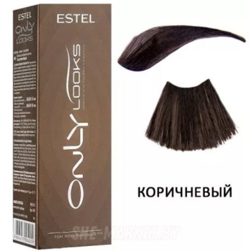 Estel 602  "ONLY looks", коричневая