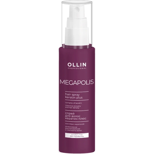 OLLIN MEGAPOLIS Спрей для волос кератин плюс 100мл