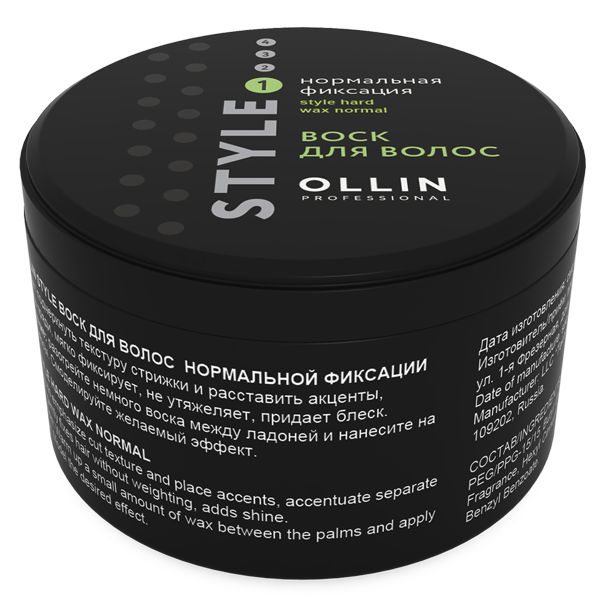 OLLIN STYLE Воск для волос нормальной фиксации 50г