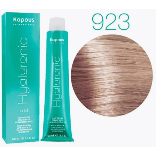 KAPOUS HY 923 Осветляющий перламутровый бежевый, 100мл