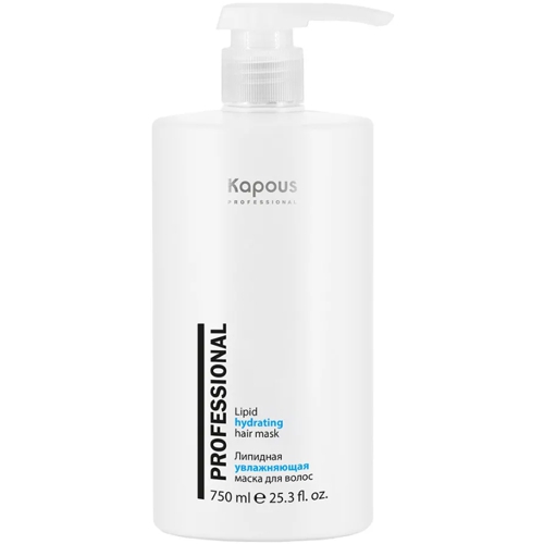 Kapous Липидная увлажняющая маска для волос 750мл