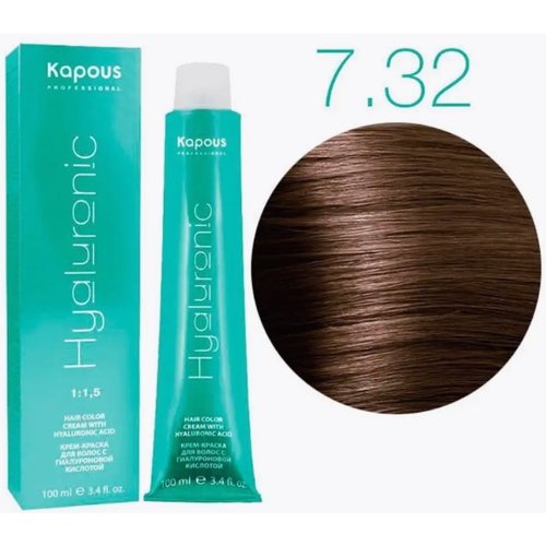 KAPOUS HY 7.32 Блондин палисандр, 100мл