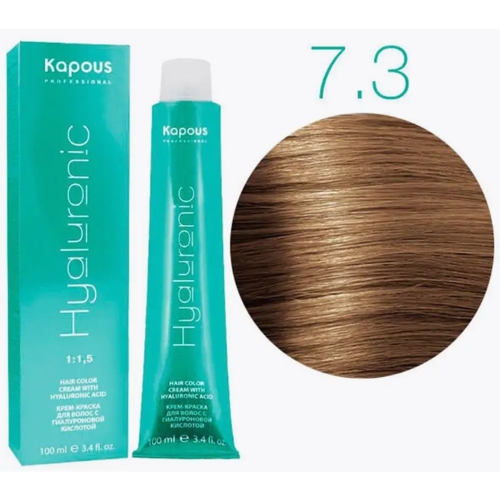 KAPOUS HY 7.3 Блондин золотистый, 100мл
