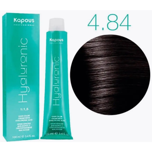 KAPOUS HY 4.84 Коричневый брауни, 100мл