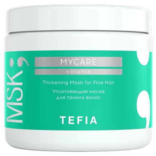 TEFIA MYCARE Уплотняющая маска для тонких волос, 500мл																																		
