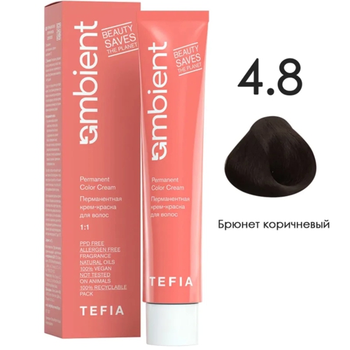 AMBIENT 4.8 Брюнет коричневый,60мл