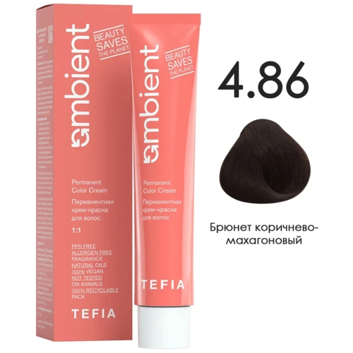 AMBIENT 4.86 Брюнет коричнево-махагоновый,60мл
