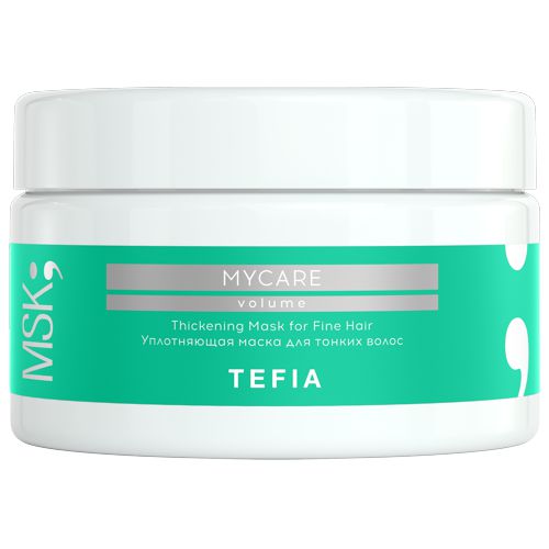 TEFIA MYCARE Уплотняющая маска для тонких волос, 250мл																																		