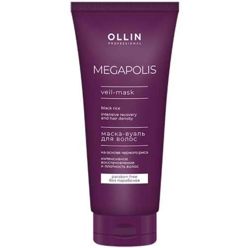 OLLIN MEGAPOLIS Маска-вуаль на основе черного риса 200мл