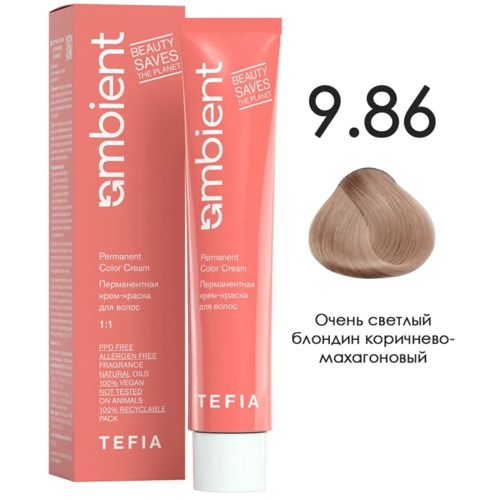 AMBIENT 9.86 Очень светлый блондин коричнево-махагоновый,60мл