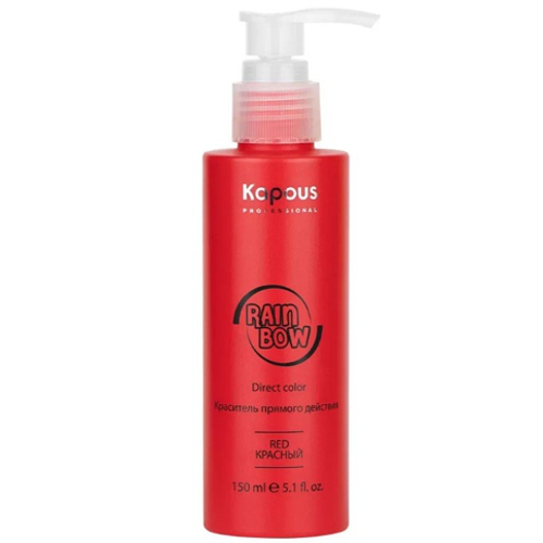 Kapous Краситель прямого действия для волос «Rainbow», Красный 150мл
