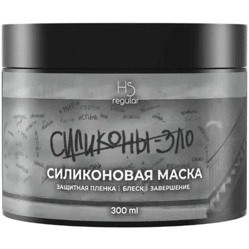 Hair Sekta Силиконовая маска 300мл