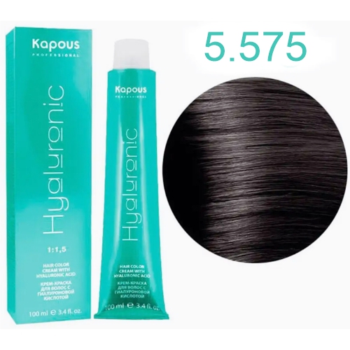 KAPOUS HY 5.575 Светлый коричневый пралине, 100мл