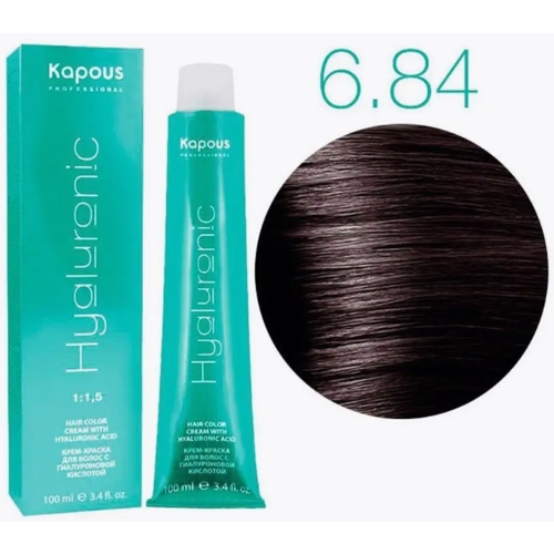 KAPOUS HY 6.84 Темный блондин брауни, 100мл