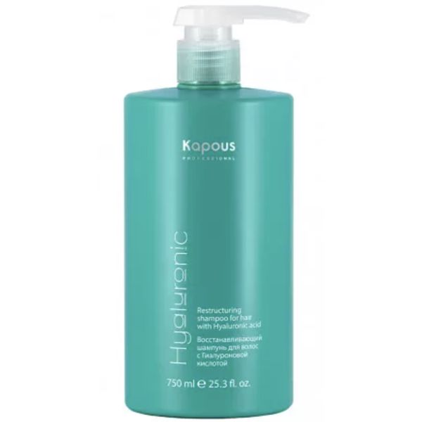 Kapous Восстанавливающий шампунь с Гиалуроновой кислотой 750мл