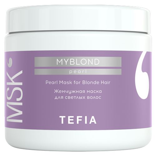 TEFIA MYPOINT Жемчужная маска для светлых волос, 500мл																																		