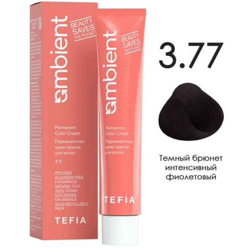 AMBIENT 3.77 Темный брюнет интенсивный фиолетовый,60мл