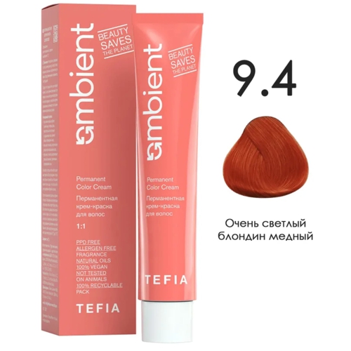 AMBIENT 9.4 Очень светлый блондин медный,60мл