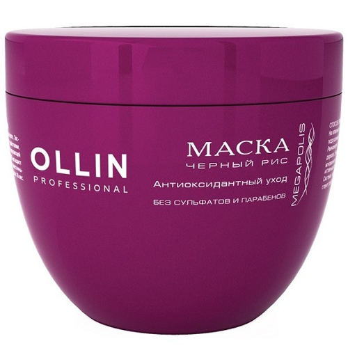 OLLIN MEGAPOLIS Маска на основе черного риса 500мл
