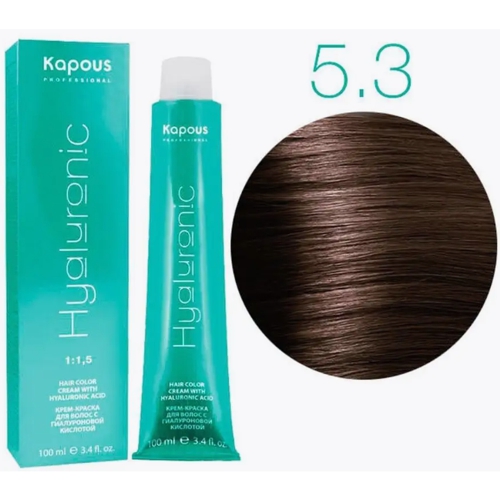 KAPOUS HY 5.3 Светлый коричневый золотистый, 100мл