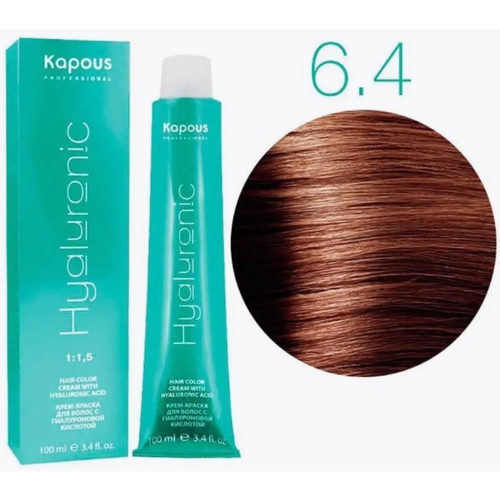 KAPOUS HY 6.4 Темный блондин медный, 100мл