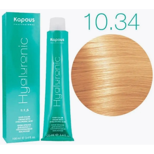 KAPOUS HY 10.34 Платиновый блондин золотистый медный, 100мл