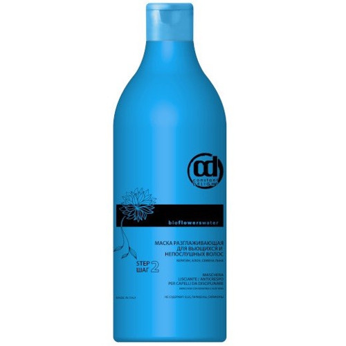 CD Маска разглаживающая для вьющихся и непослушных волос 1000мл