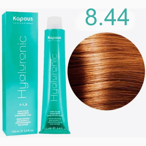 KAPOUS HY 8.44 Светлый блондин медный интенсивный, 100мл
