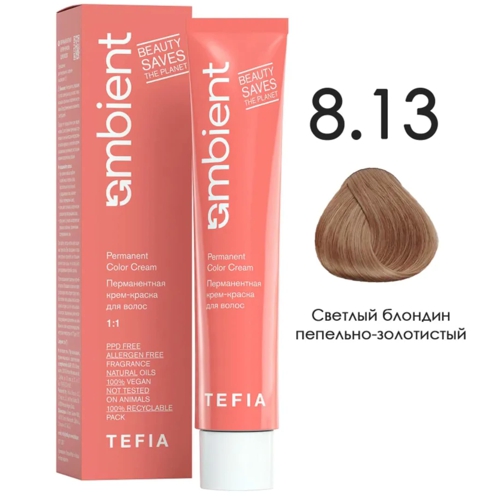 AMBIENT 8.13 Светлый блондин пепельно-золотистый,60мл