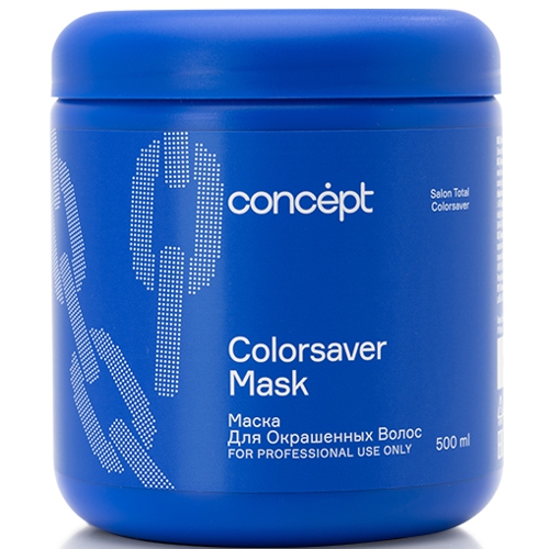 Concept Маска для окрашенных волос  (Сolorsaver mask),  500мл