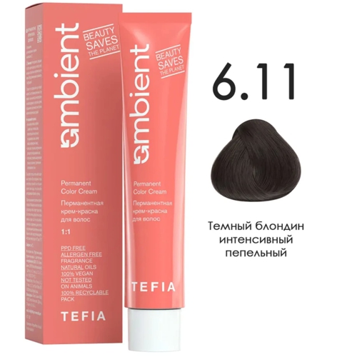 AMBIENT 6.11 Темный блондин интенсивный пепельный,60мл