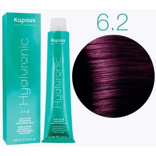 KAPOUS HY 6.2 Темный блондин фиолетовый, 100мл